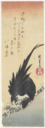 Rooster, Early 19th Century