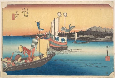 Arai, Tosen