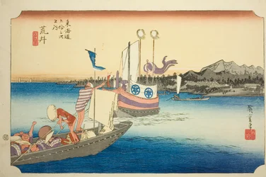 Arai: View of Ferryboats, from the series 