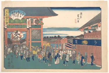 In Front of Kaminarimon in Asakusa (Kameya)