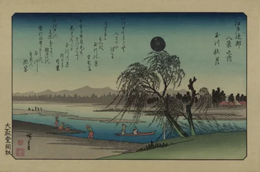 Autumn moon over Tama River. From the series Eight views in the environs of Edo, 1838