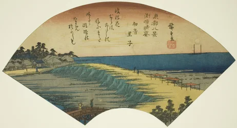 Clearing Weather at Susaki, from the series 