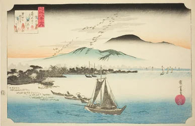 Descending Geese at Katada, from the series 