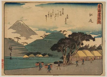 Ejiri, from the Series “Fifty-three Stations of the Tōkaidō”