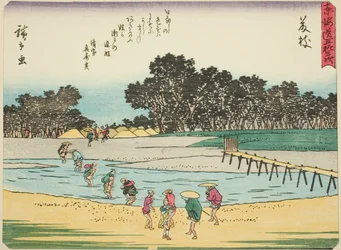 Fujieda, from the series 