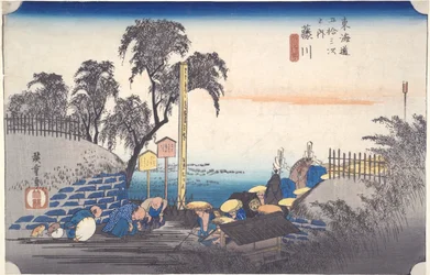 Fujikawa: Fifty-three Stations of the Tokaido