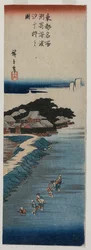 Gathering Shells at Low Tide at Susaki; from the series 100 Views of Famous Places in Edo