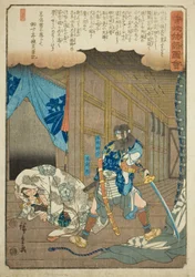 Goro Tokimune and Goromaru, from the series "Illustrated Tale of the Soga Brothers"