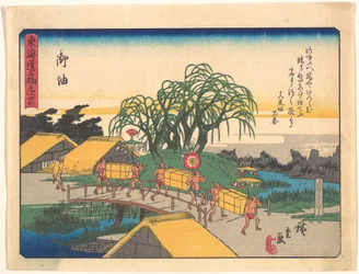 Goyu, from the series The Fifty-three Stations of the Tōkaidō Road