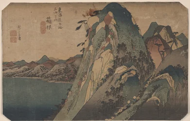Hakone from 53 Stations of the Tokaido