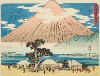 Hara, from the series 