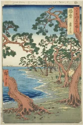 Harima Province: Maiko Beach (Harima, Maiko no hama), from the series "Famous Places in the Sixty-odd Provinces (Rokujuyoshu meisho zue)"