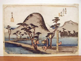 Hiratsuka, 8th of the 53 stations of the Tōkaidō, from the series Fifty-three Stations of the Tōkaidō