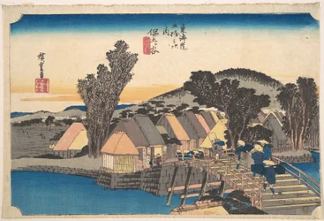 Hodogaya Station and Shinkame Bridge