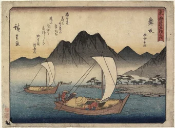 Imagiri Beach in Maisaka