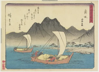 Imagiri Beach in Maisaka