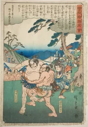 Kawazu Saburo Sukemichi Wrestling Matano Goro Kagehisa, from the series 