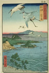 Kii Province: Wakanoura Bay, from the series "Famous Places in the Sixty-odd Provinces"