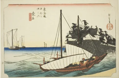 Kuwana: The Landing of the Shichiri Ferry Crossing, from the series 