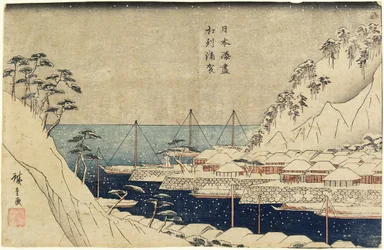 Lined Pine Trees at Uraga Port