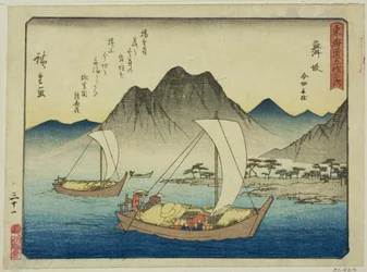 Maisaka: The Ferry at Imagiri, from the series 