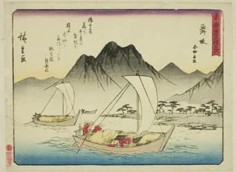 Maisaka: The Ferry at Imagiri, from the series "Fifty-three Stations of the Tokaido"
