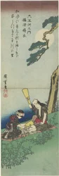 Pounding Silk in Settsu Province, 1830-1844