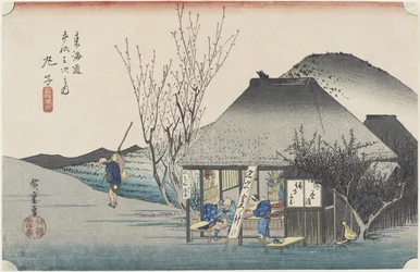 Maruko--Famous Tea House