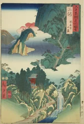 Mikawa Province: Horai Temple in the Mountains, from the Series 