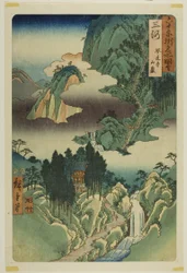 Mikawa Province: Horai Temple in the Mountains, from the series 