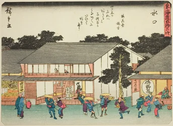 Minakuchi, from the series 