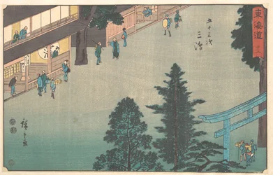 Mishima
