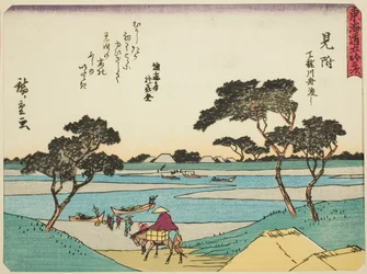 Mitsuke: Ferries Crossing the Tenryu River, from the series "Fifty-three Stations of the Tokaido," also known as the Tokaido with Poem