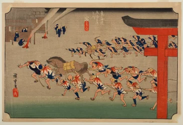 Miya: Festival of the Atsuta Shrine, from the series “Fifty-three Stations of the Tōkaidō”