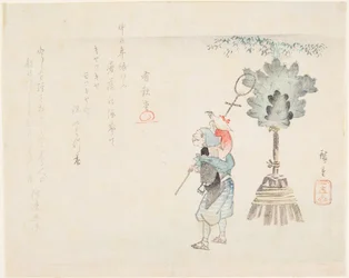 Monkey Trainer