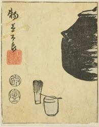 Monogusa Taro, section of a sheet from the series 
