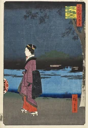 Night View of Matsuchiyama and the San