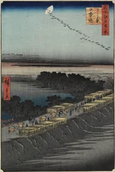 Nihon Embankment, Yoshiwara