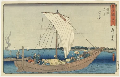 No.43: Kuwana