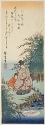 Noji Jewel River in Yamato Province, from the series 