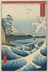 Ocean off Satta, April 1858