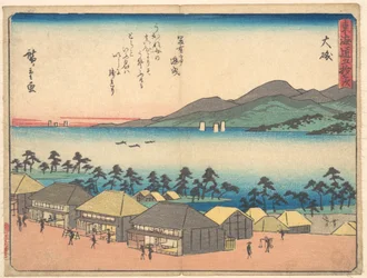 Ōiso