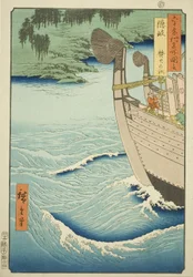Oki Province: Takuhi Shrine, from the series "Famous Places in the Sixty-odd Provinces"