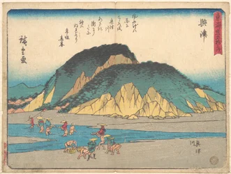 Okitsu