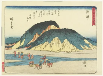 Okitsu