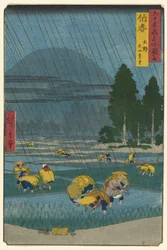 Ono, Distant View of Mount Daisen in Hoki Province, from the Series 
