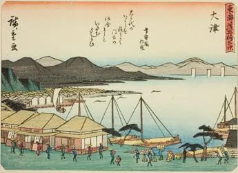 Otsu, from the series 