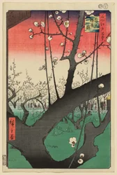 Plum Estate, Kameido