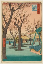 Plum Garden, Kamata
