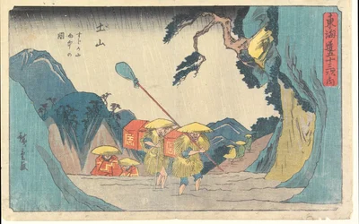 Raining at Suzuka Mountain in Tsuchiyama